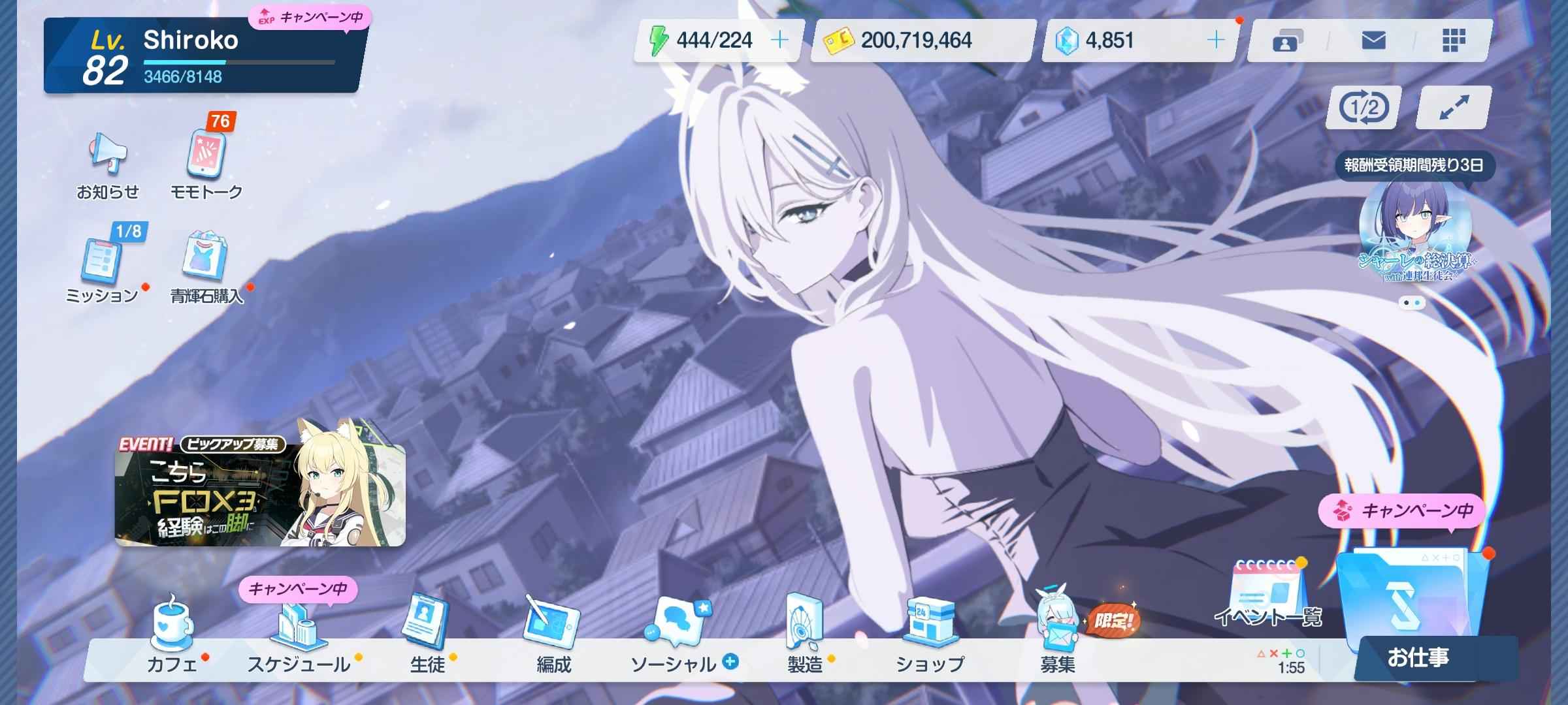 蔚蓝档案日服成品号水大叔36，水日奈30好感度