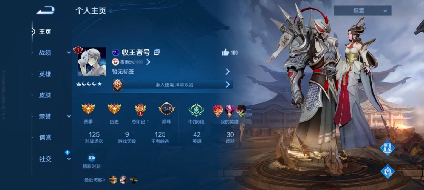 国际服 荣耀王者金标干将金标木兰