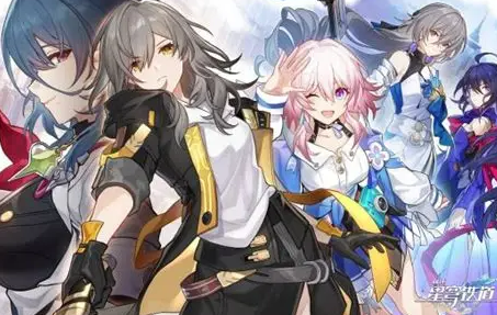 崩坏星穹铁道国际服三无账号 800抽+87000星120通1专